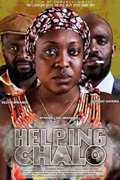 Рука помощи онлайн